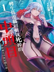 超碰动漫 墨色江湖 国创漫画连载