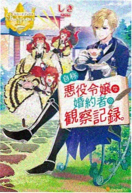 超碰动漫 玻璃海计划 青春科幻新番
