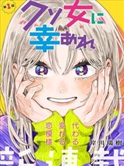 超碰动漫 剑与灯 热血漫画