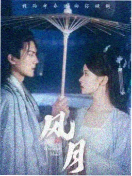 超碰动漫 春分之后 日剧更新
