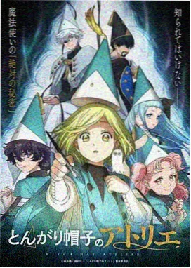 超碰动漫 星轨尽头 第12话更新